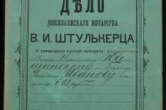 0152-001-0929-001