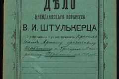 0152-001-0930-001