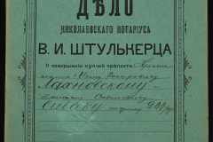 0152-001-0931-001