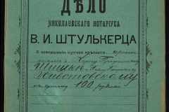0152-001-0932-001