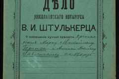 0152-001-0933-001