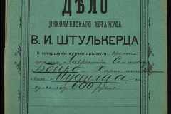 0152-001-0934-001