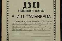 0152-001-0935-001