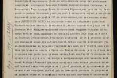 0152-001-0935-006