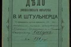 0152-001-0936-001
