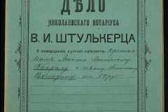 0152-001-0937-001