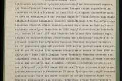 0152-001-0937-006