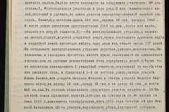 0152-001-0937-007