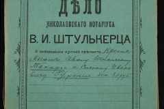 0152-001-0938-001