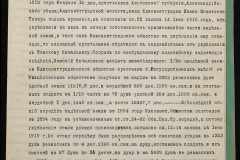 0152-001-0938-004