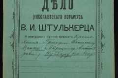 0152-001-0939-001