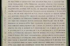 0152-001-0939-006