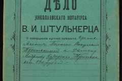 0152-001-0940-001
