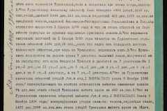 0152-001-0940-006