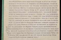 0152-001-0940-007