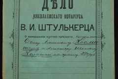 0152-001-0941-001