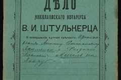 0152-001-0942-001