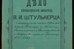 0152-001-0943-001