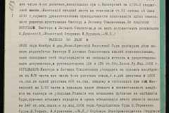 0152-001-0943-006