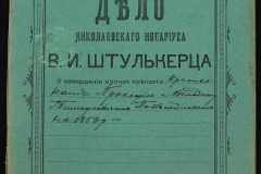 0152-001-0944-001