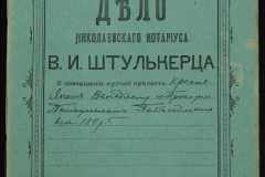 0152-001-0945-001