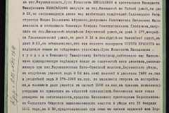 0152-001-0945-006