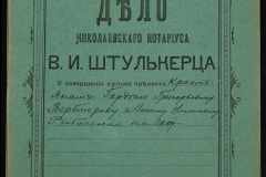 0152-001-0946-001