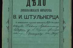 0152-001-0947-001