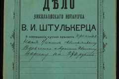 0152-001-0948-001