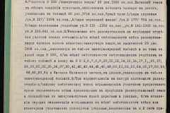 0152-001-0948-005