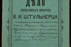 0152-001-0949-001