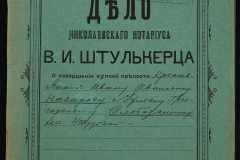 0152-001-0950-001