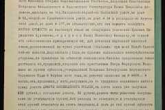 0152-001-0950-006