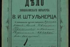 0152-001-0951-001