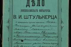 0152-001-0952-001