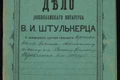 0152-001-0953-001