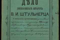 0152-001-0954-001