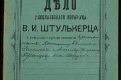 0152-001-0955-001