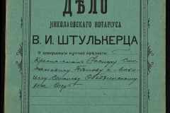 0152-001-0956-001