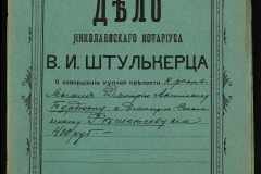 0152-001-0957-001