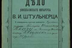 0152-001-0958-001