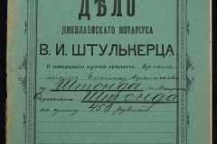 0152-001-0960-001