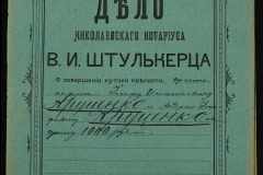 0152-001-0961-001