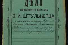 0152-001-0962-001