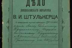 0152-001-0963-001