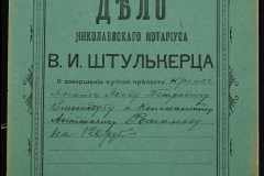 0152-001-0964-001