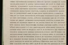 0152-001-0964-007