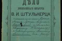 0152-001-0965-001
