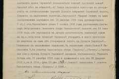 0152-001-0965-007