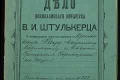 0152-001-0966-001